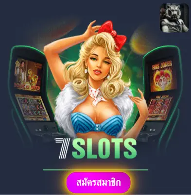 CASINO - สล็อตออนไลน์ที่ให้ความมั่นใจ แจกทุกวันไม่มีข้อจำกัด